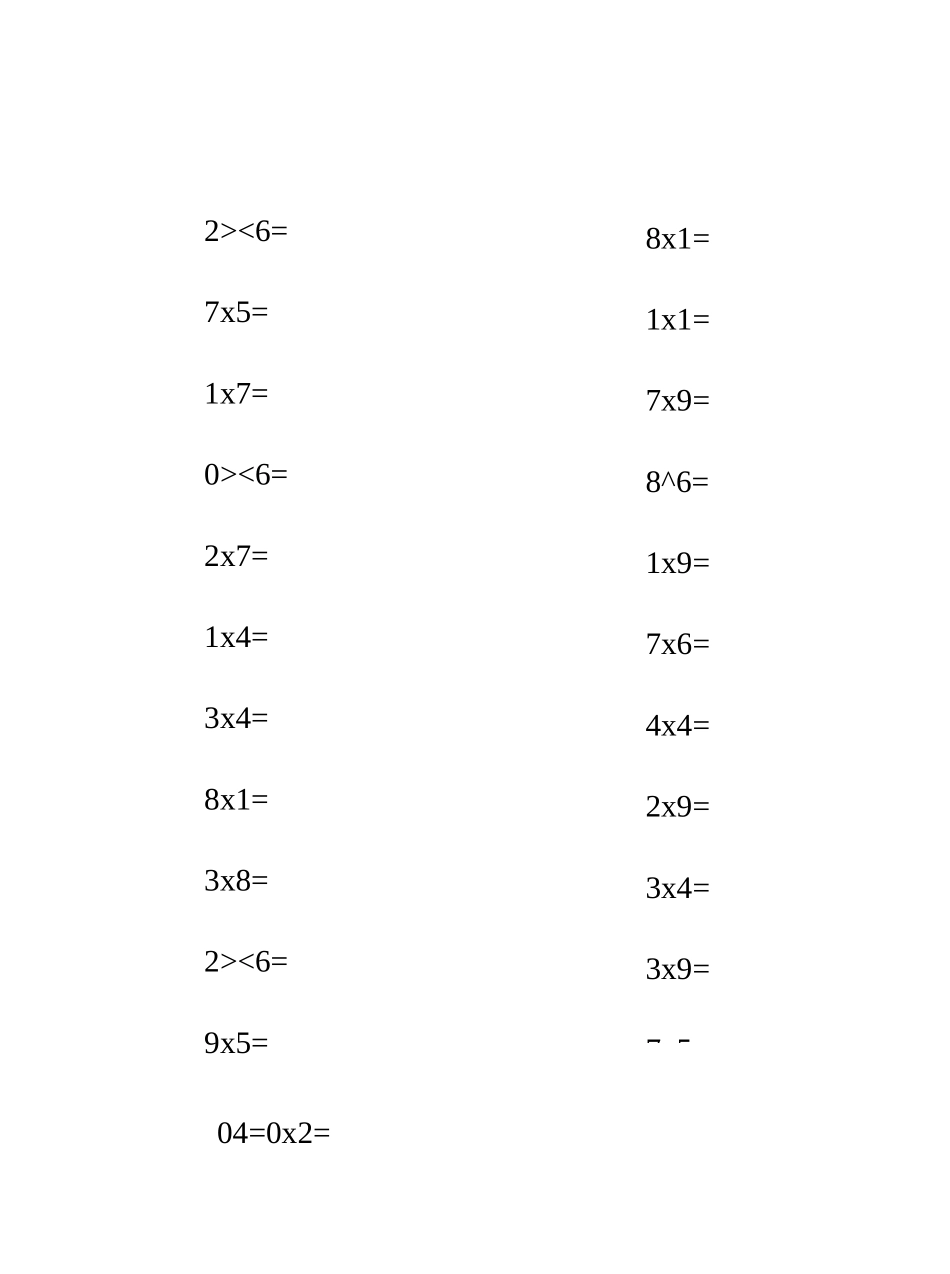 (完整版)小学二年级上乘法口算天天练_第1页