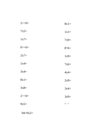 (完整版)小学二年级上乘法口算天天练