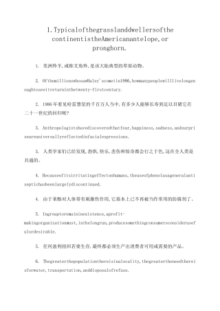 100句难句(英文长难句)