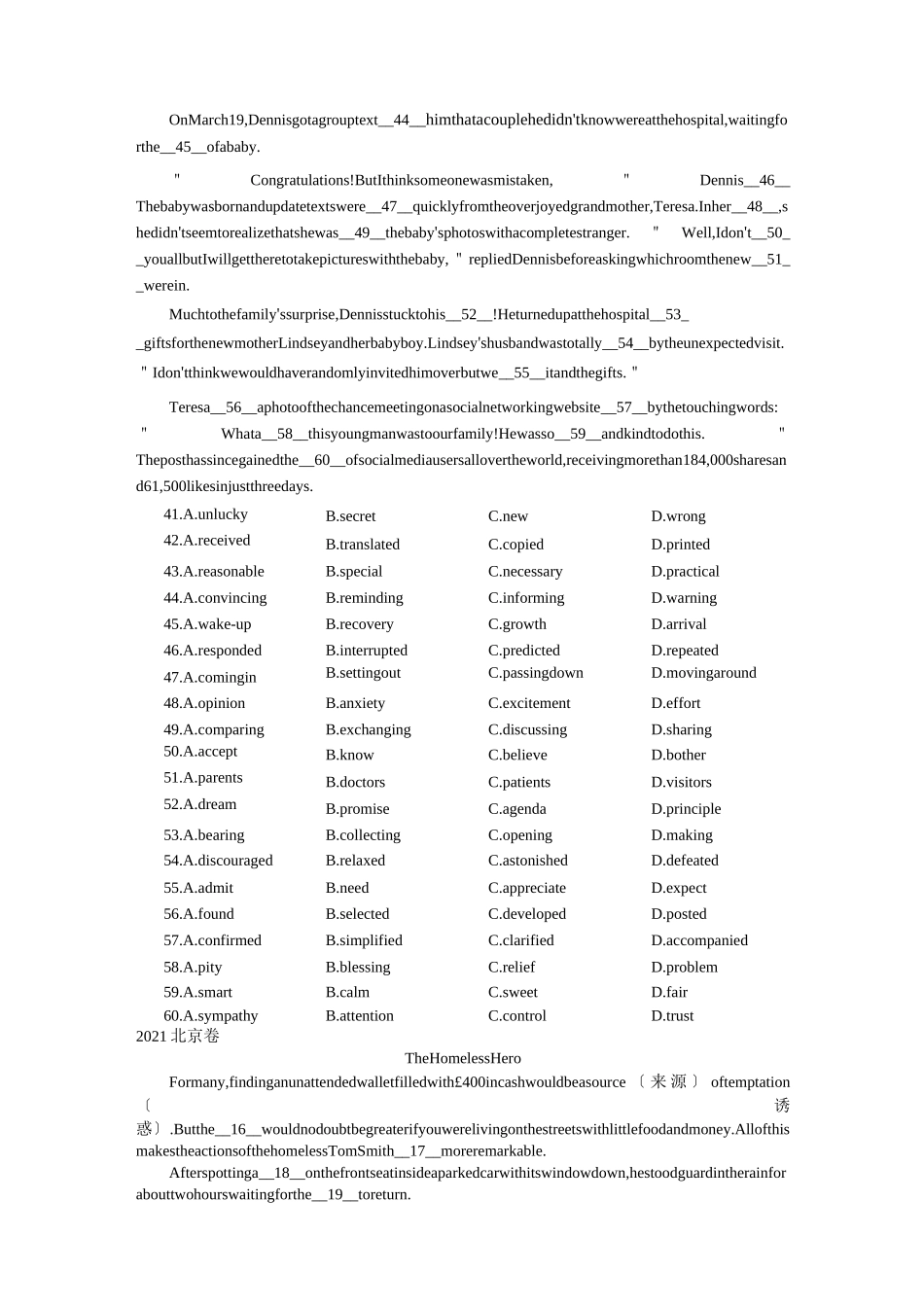 2021全国高考英语完型填空真题汇编(含答案)_第3页