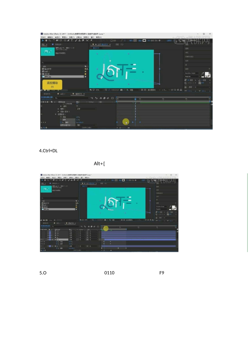 AE-路径动画-描线字_第2页