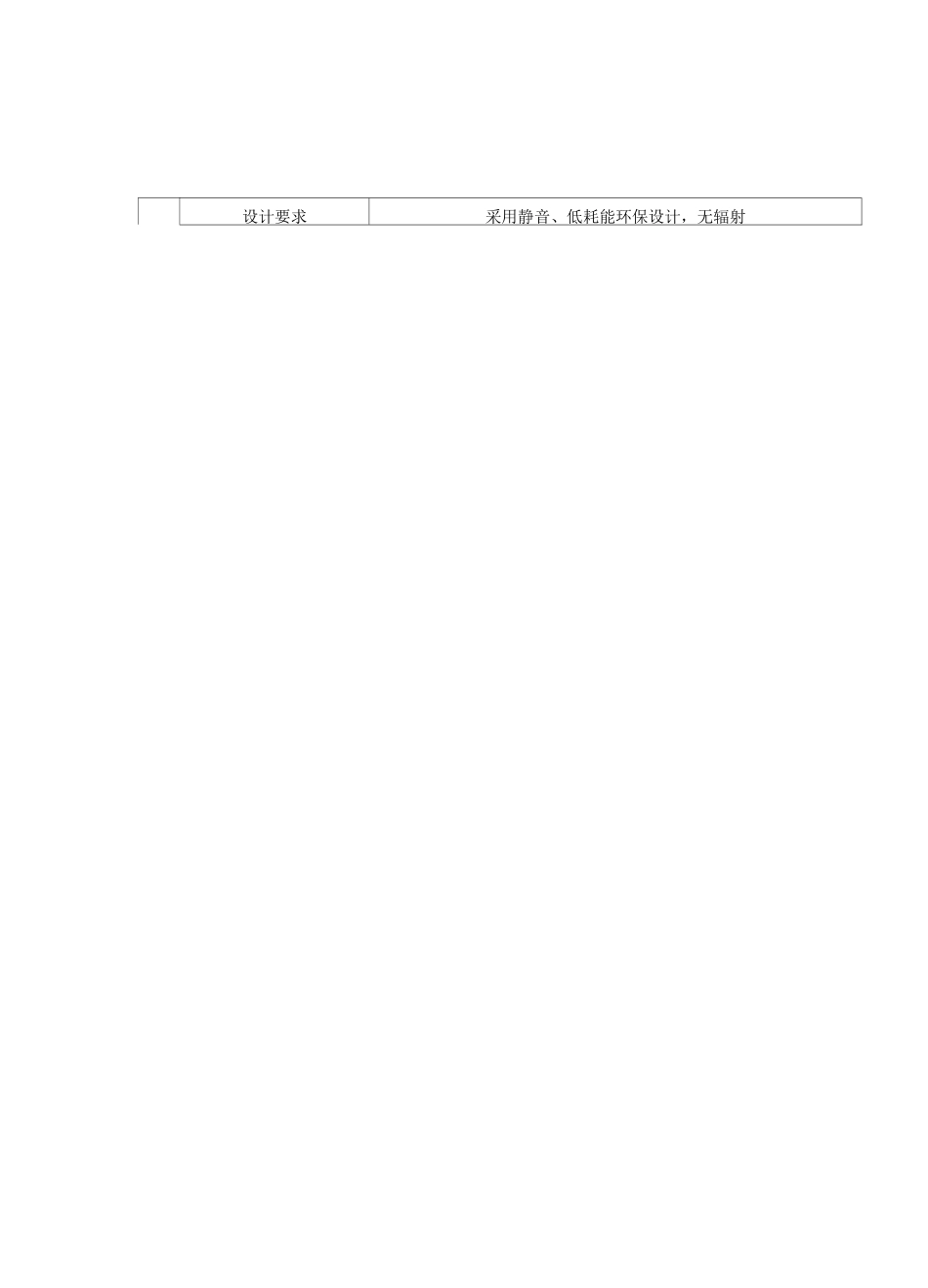 LED显示屏洲明P2.5_第2页