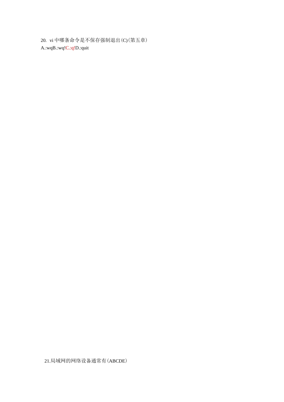 linux题库选择及答案.._第2页