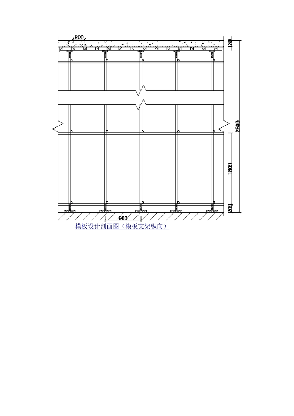 PC结构叠合楼板模板及支撑架计算书_第3页