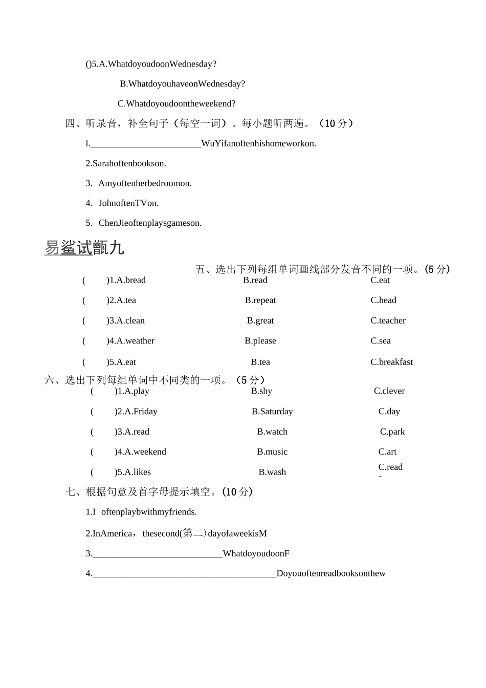 PEP版五年级英语上册Unit 2测试卷(含听力音频及答案)_第2页