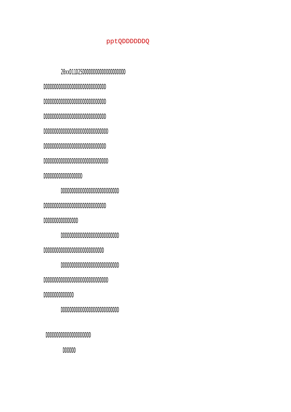 ppt制作的体会和感受_第1页