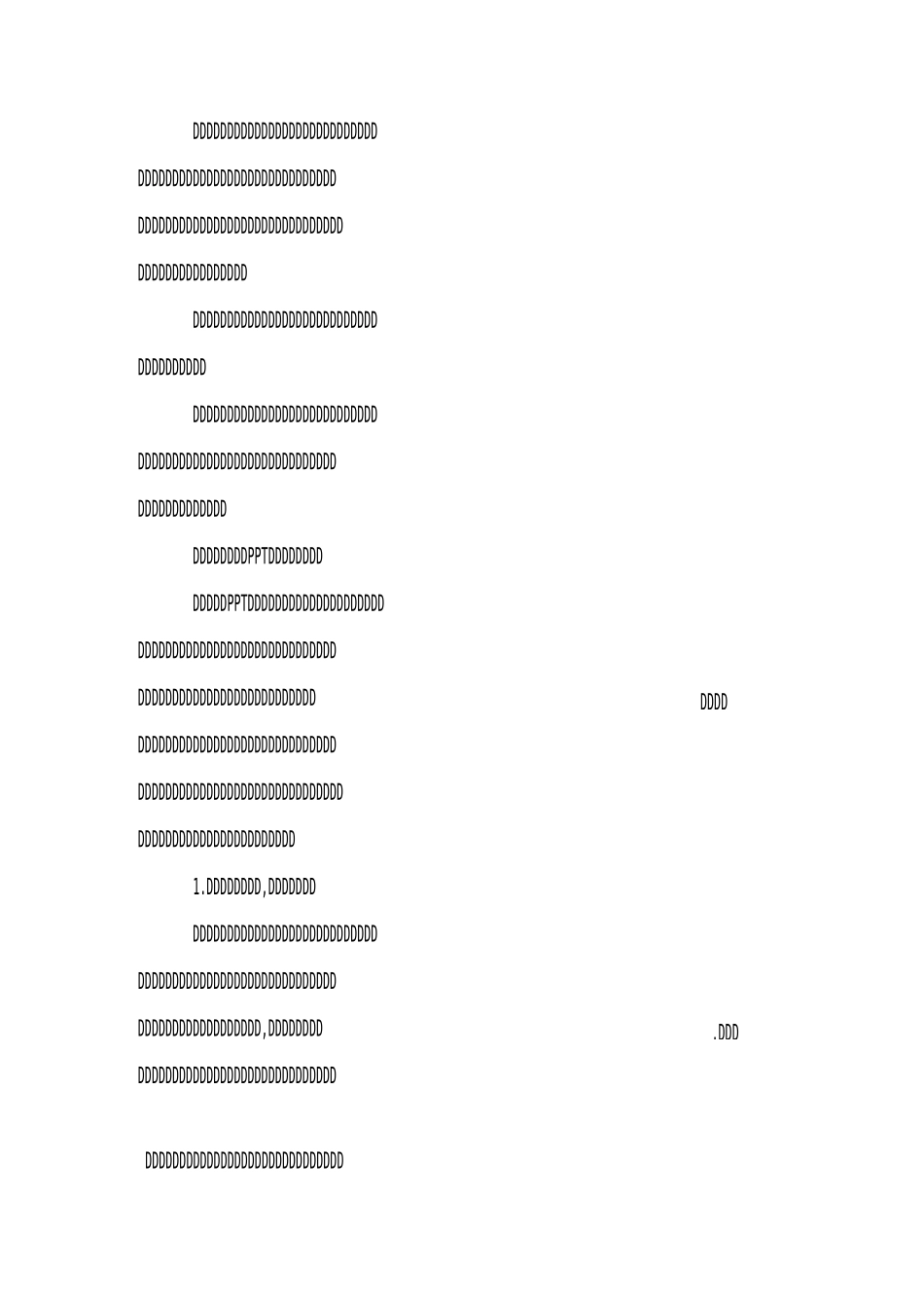 ppt制作的体会和感受_第2页