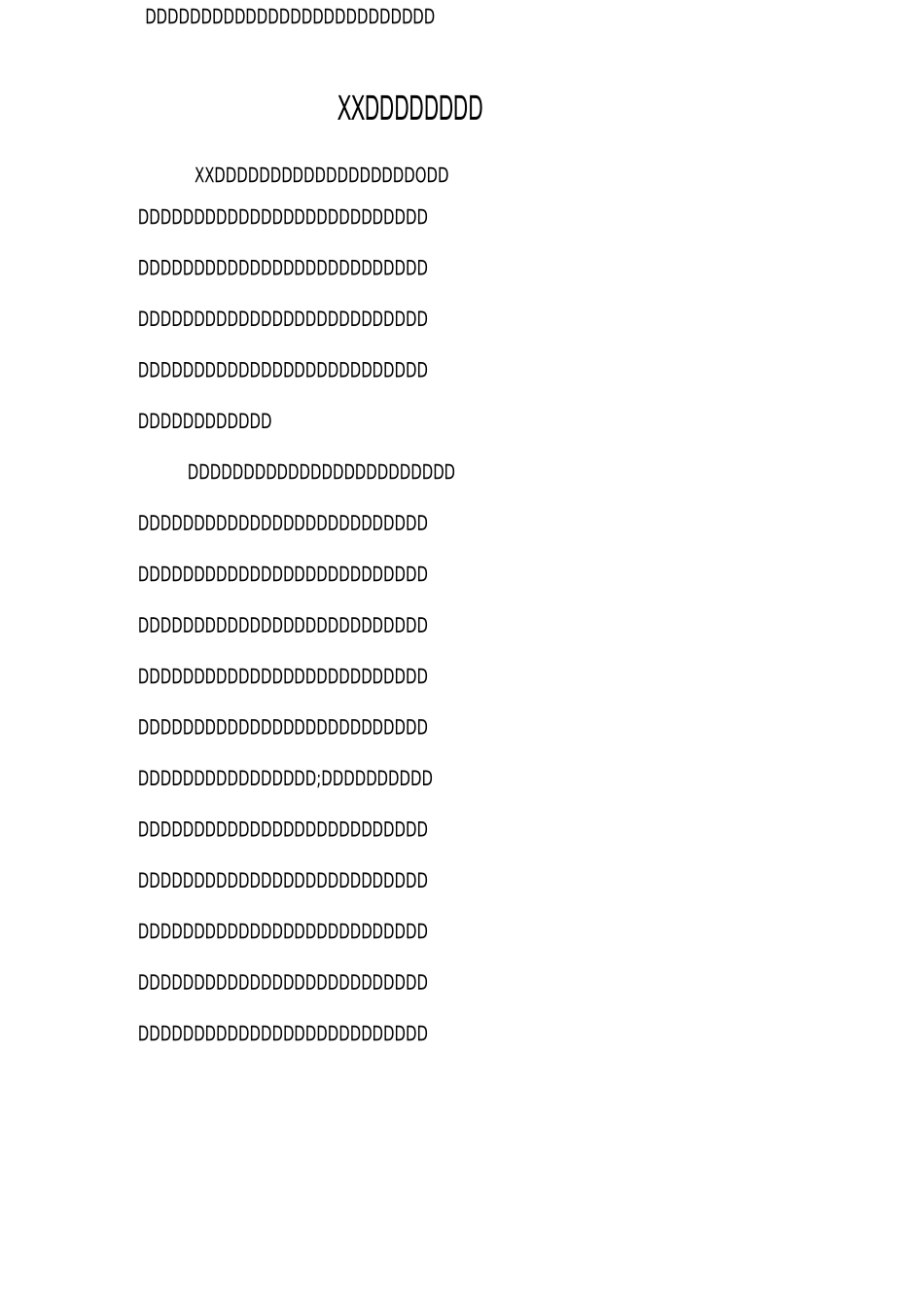 XX文明家庭事迹材料_第1页