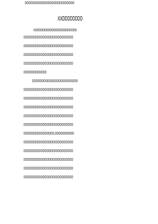 XX文明家庭事迹材料