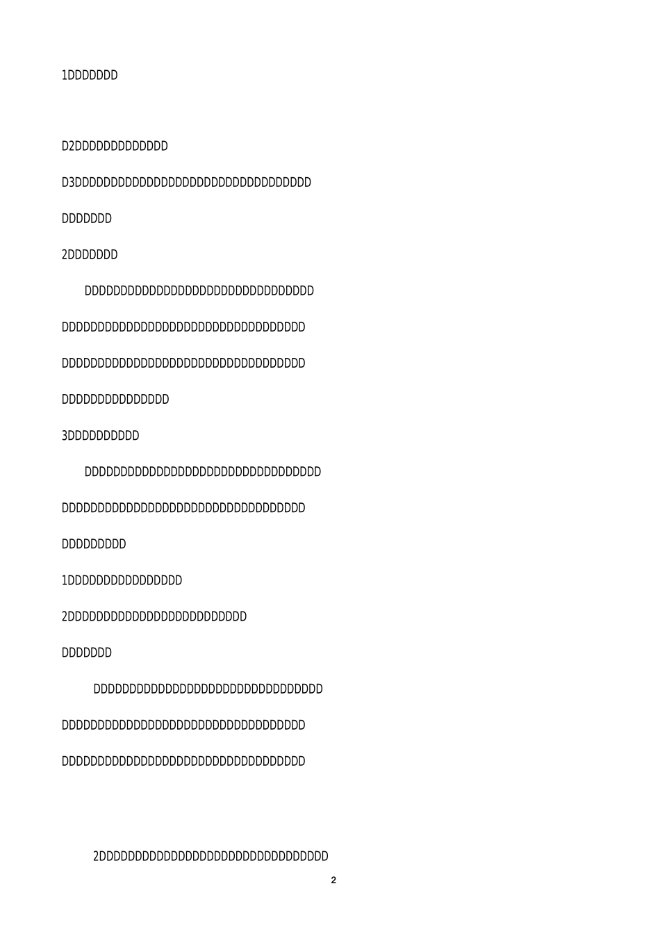 《热力环流》教学设计与反思_第2页