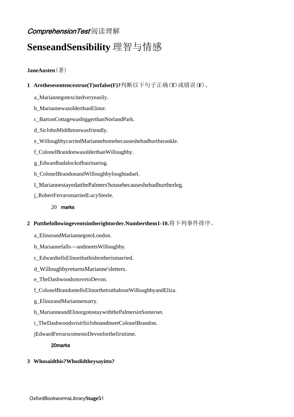 《理智与情感》阅读练习_第1页