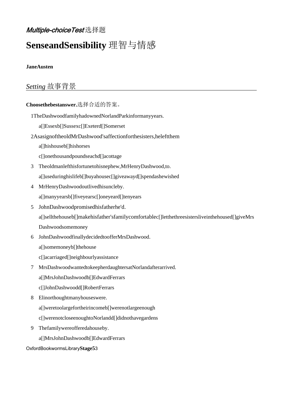 《理智与情感》阅读练习_第3页