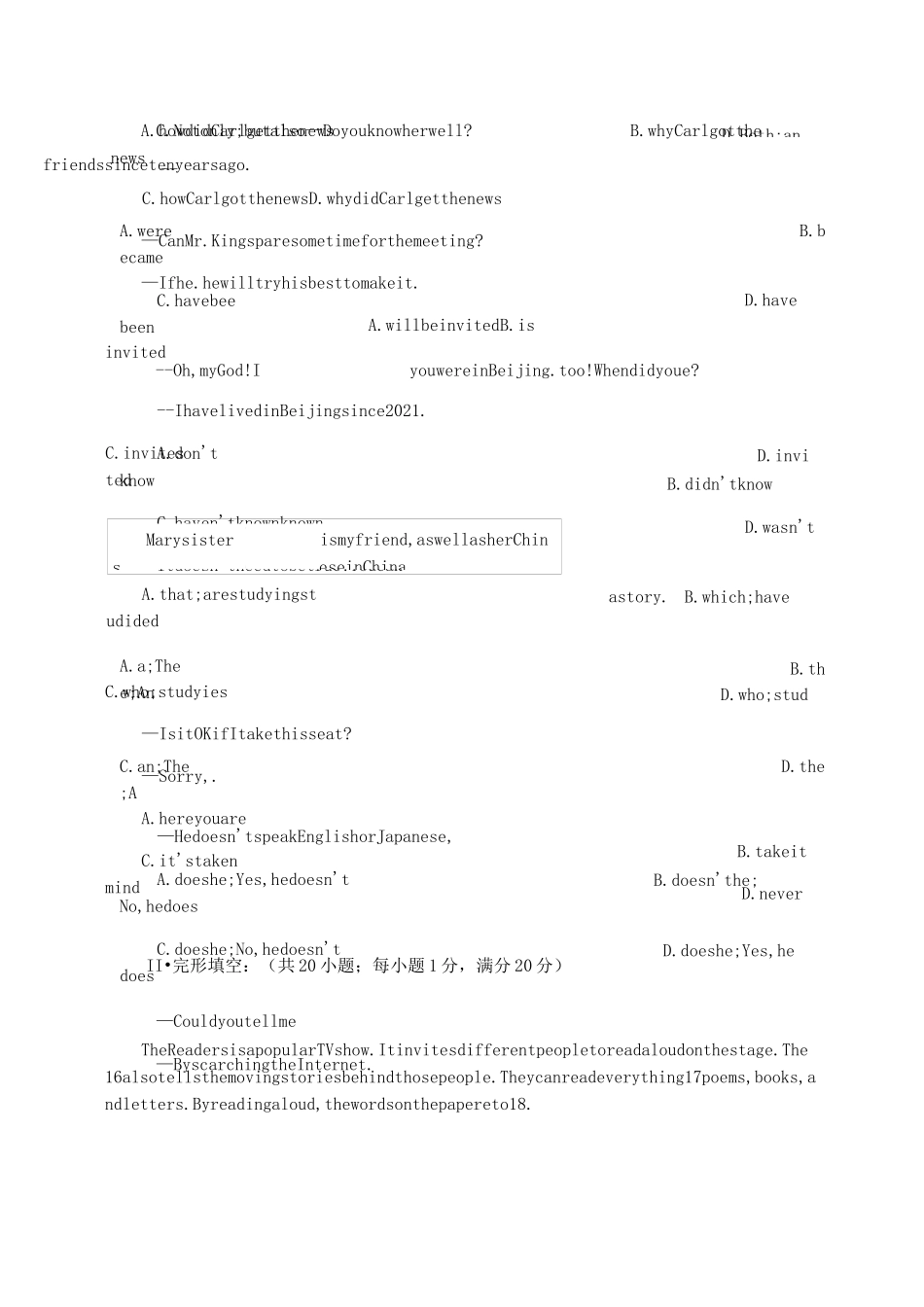 【呼和浩特中考试题】2021年呼和浩特市中考英语试卷【word版 含答案】_第3页