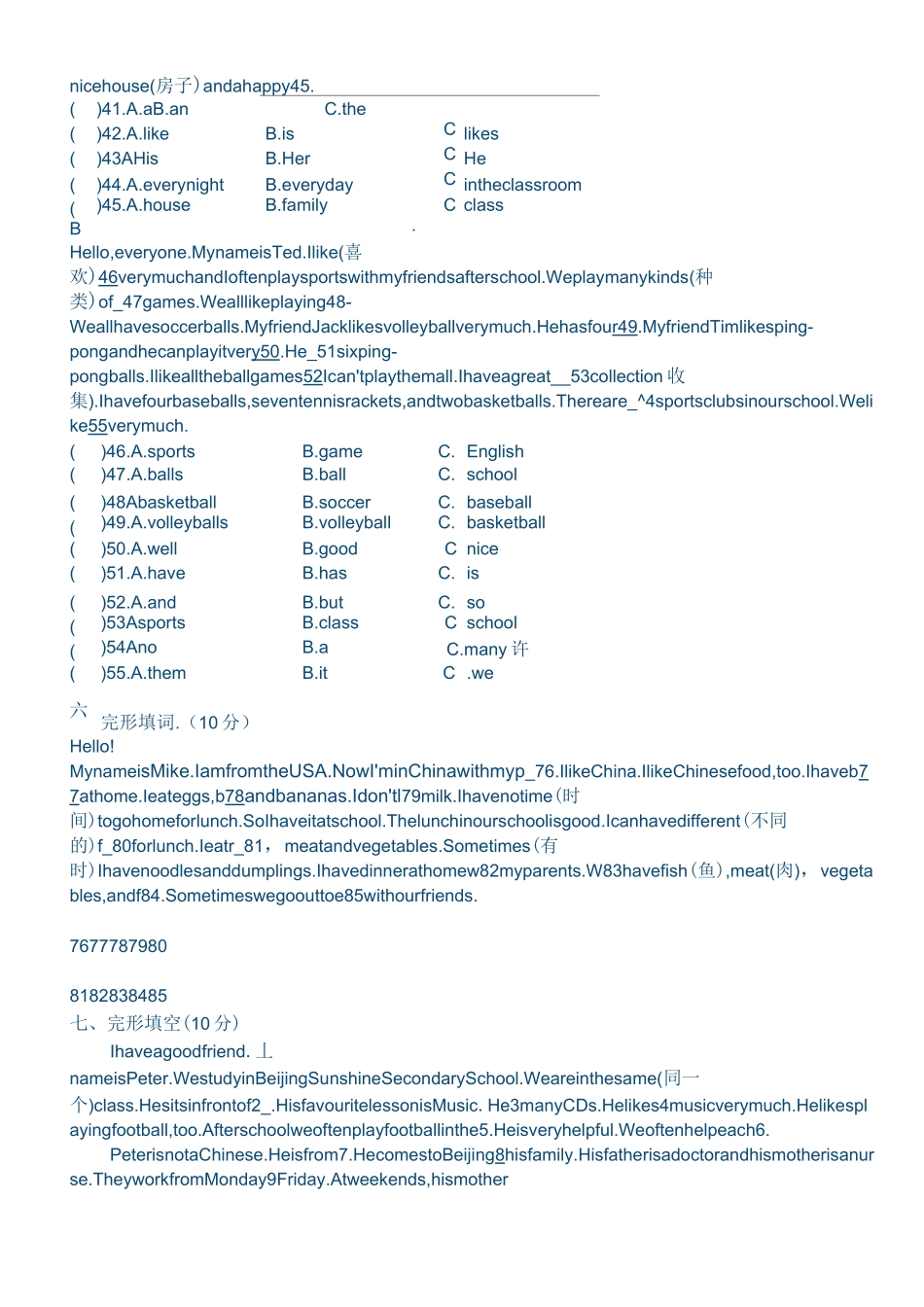 七年级完型填空_第2页