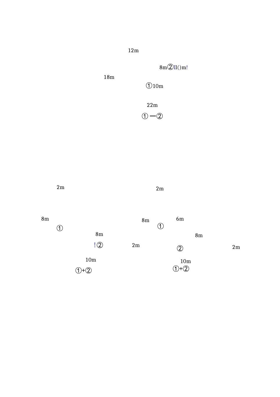 上教版三年级数学《组合图形的面积》._第3页