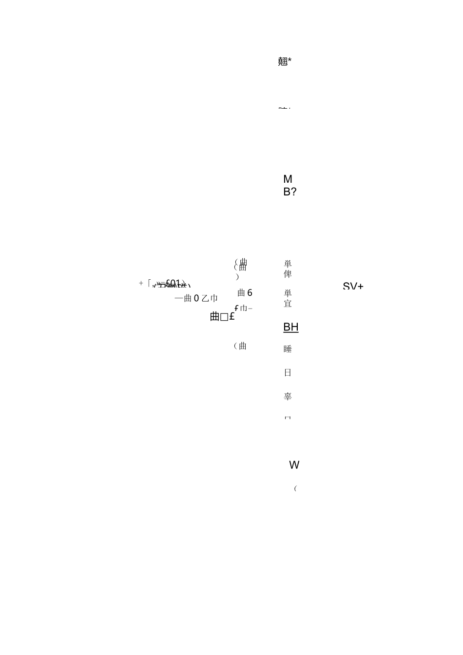 中国历史年表_第3页