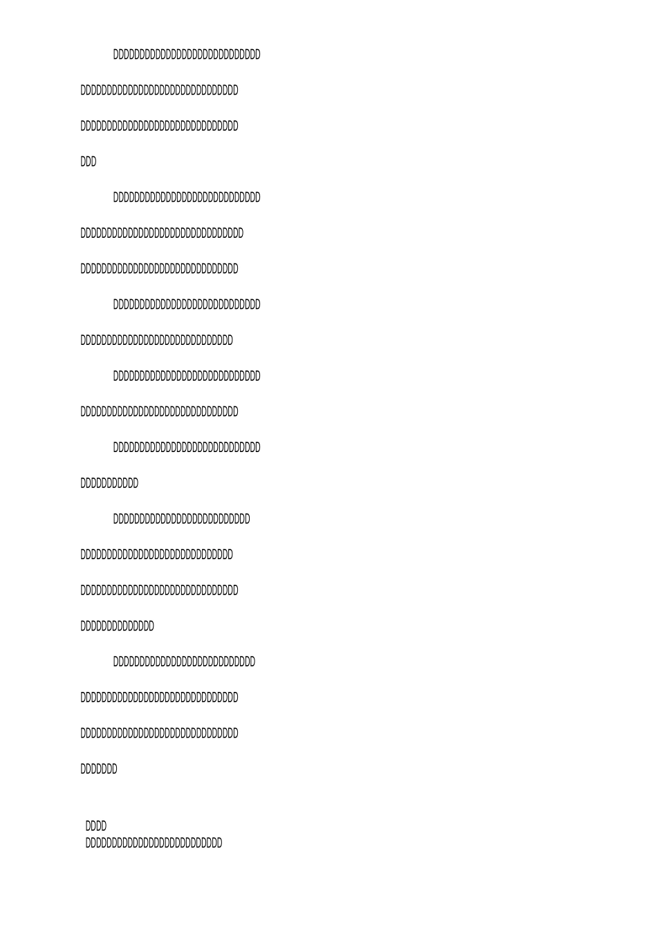 中学教育教学体制改革方案_第3页