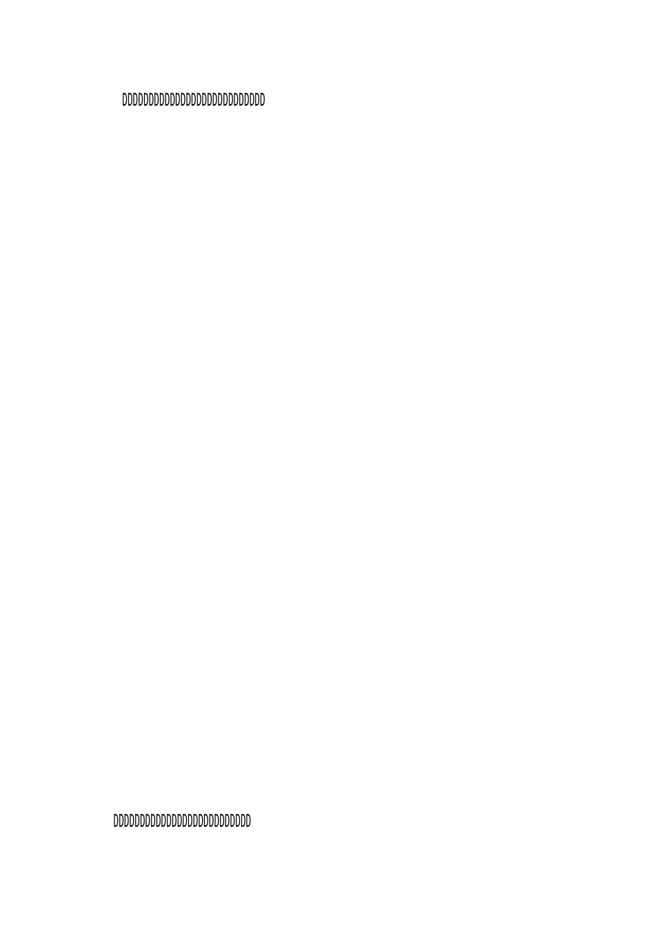 中秋国庆给职工的慰问信_第2页