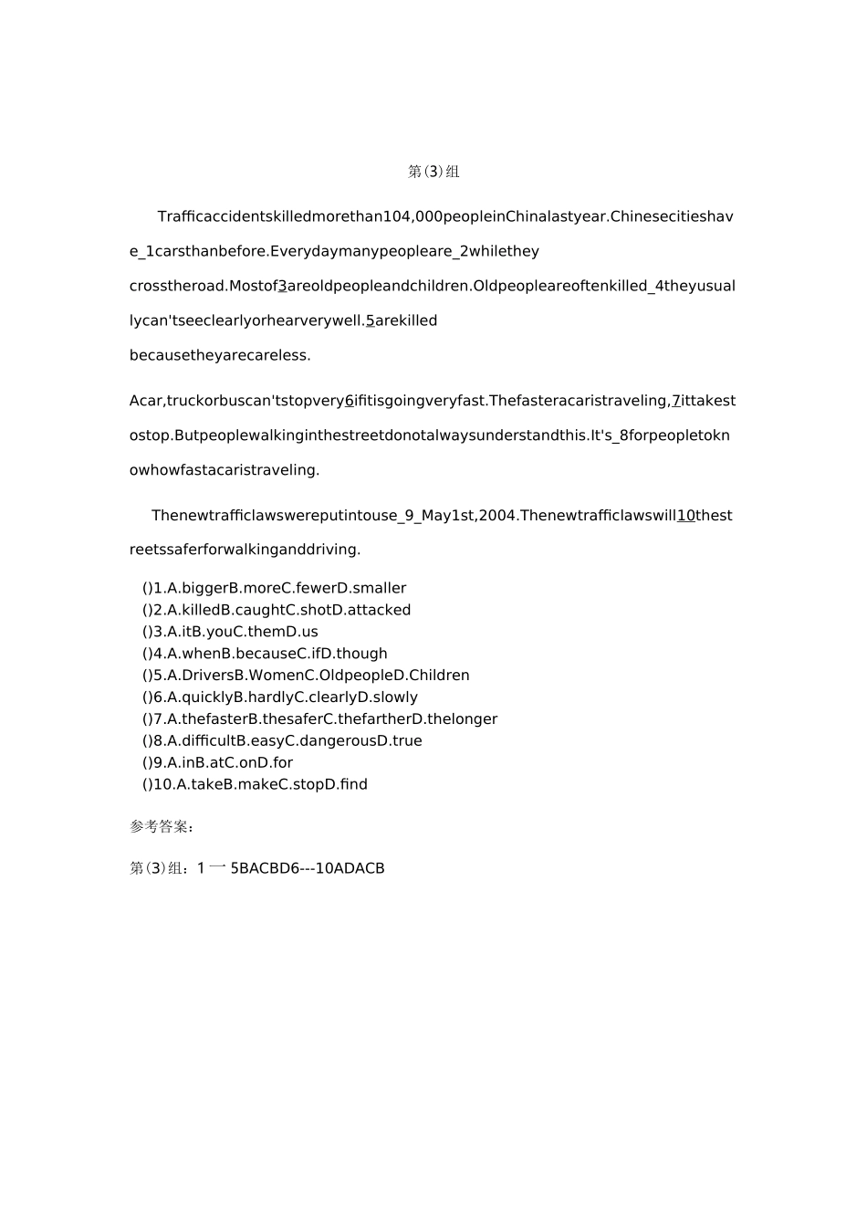 中考英语完型填空练习_第3页