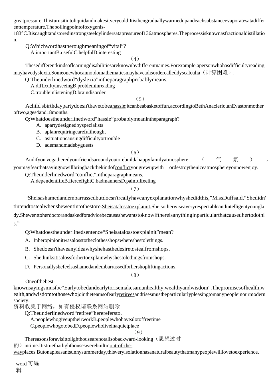 中考英语阅读理解词义猜测题练习及答案说课讲解_第3页