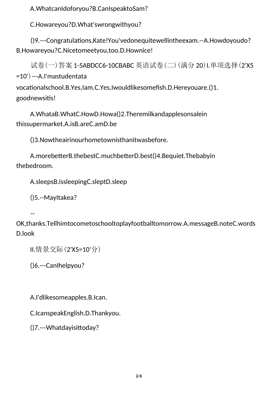 中职升高职英语试题-及答案-(1--5套_第2页