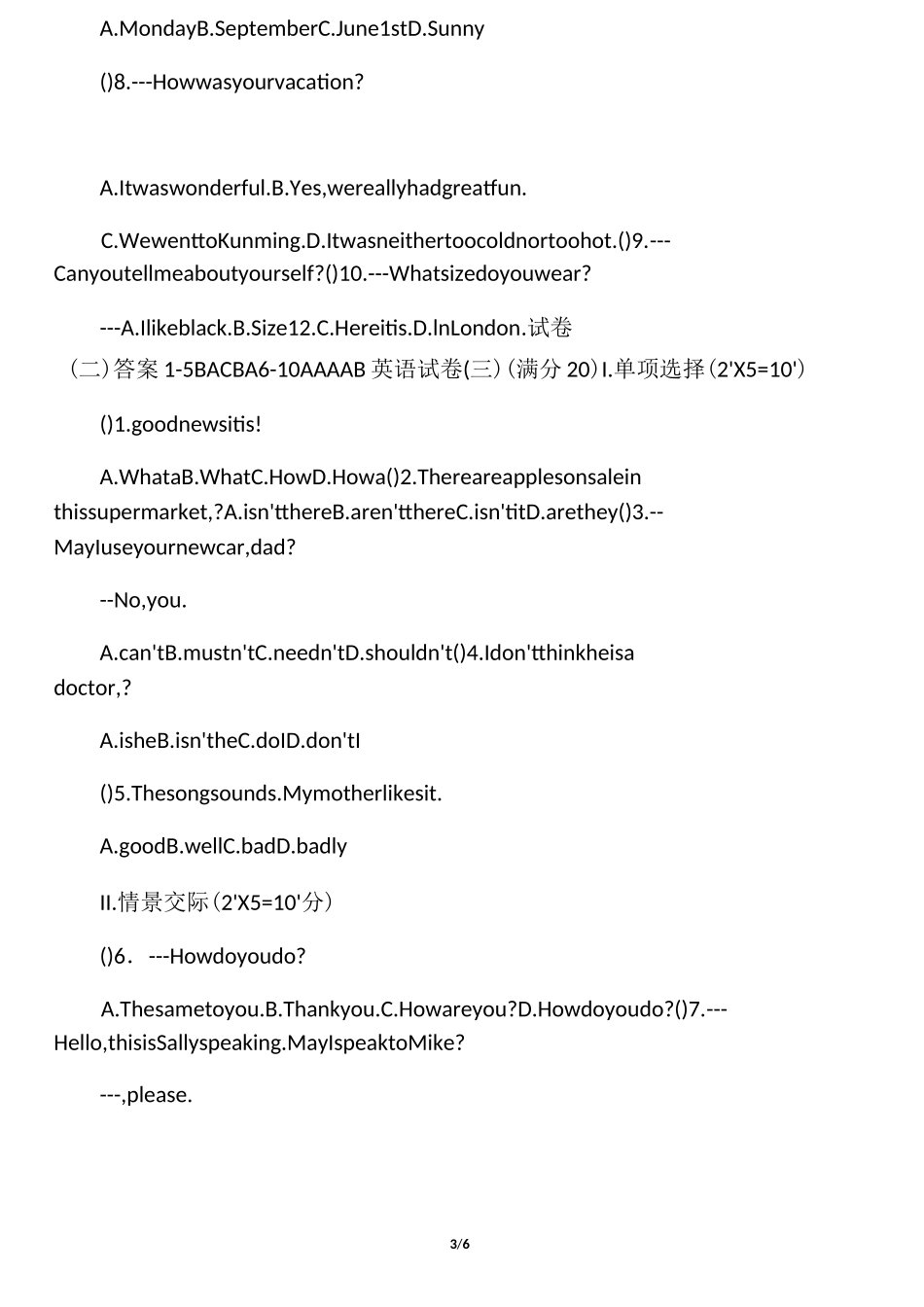 中职升高职英语试题-及答案-(1--5套_第3页