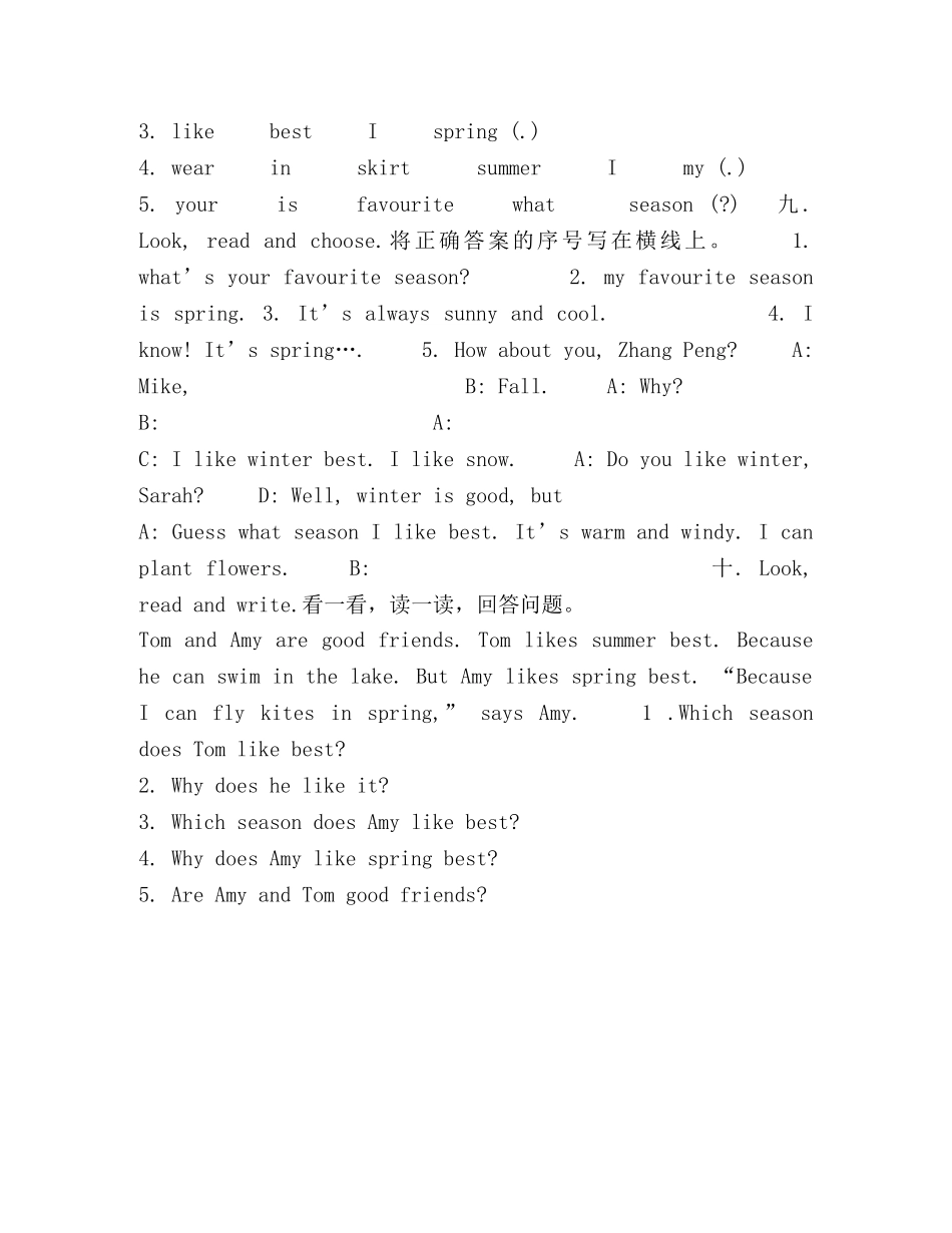 小学五年级英语Unit2单元测试卷 _第3页