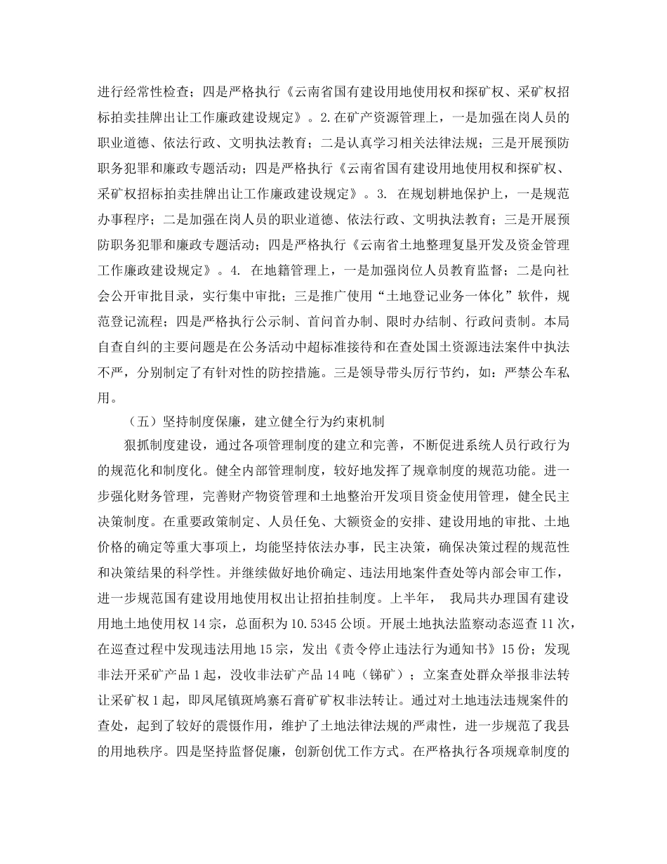 培训演讲稿经典开场白摘抄 _第3页