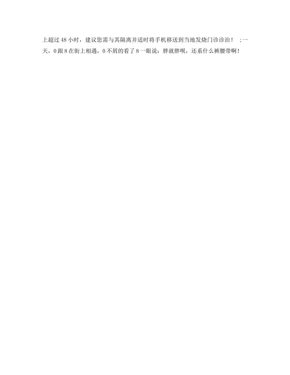 给老婆的生日短信 _第2页