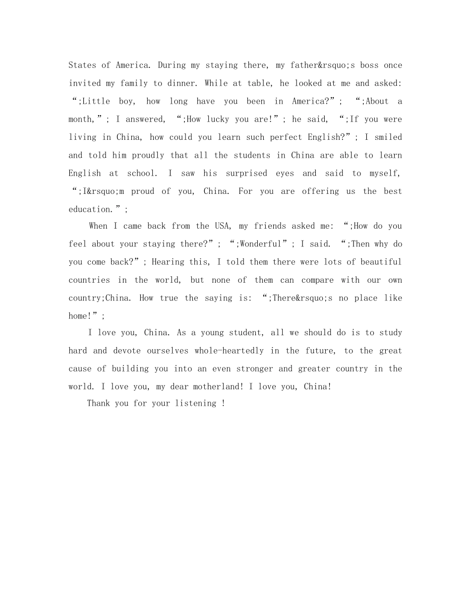 关于初中生英语励志演讲稿 _第3页