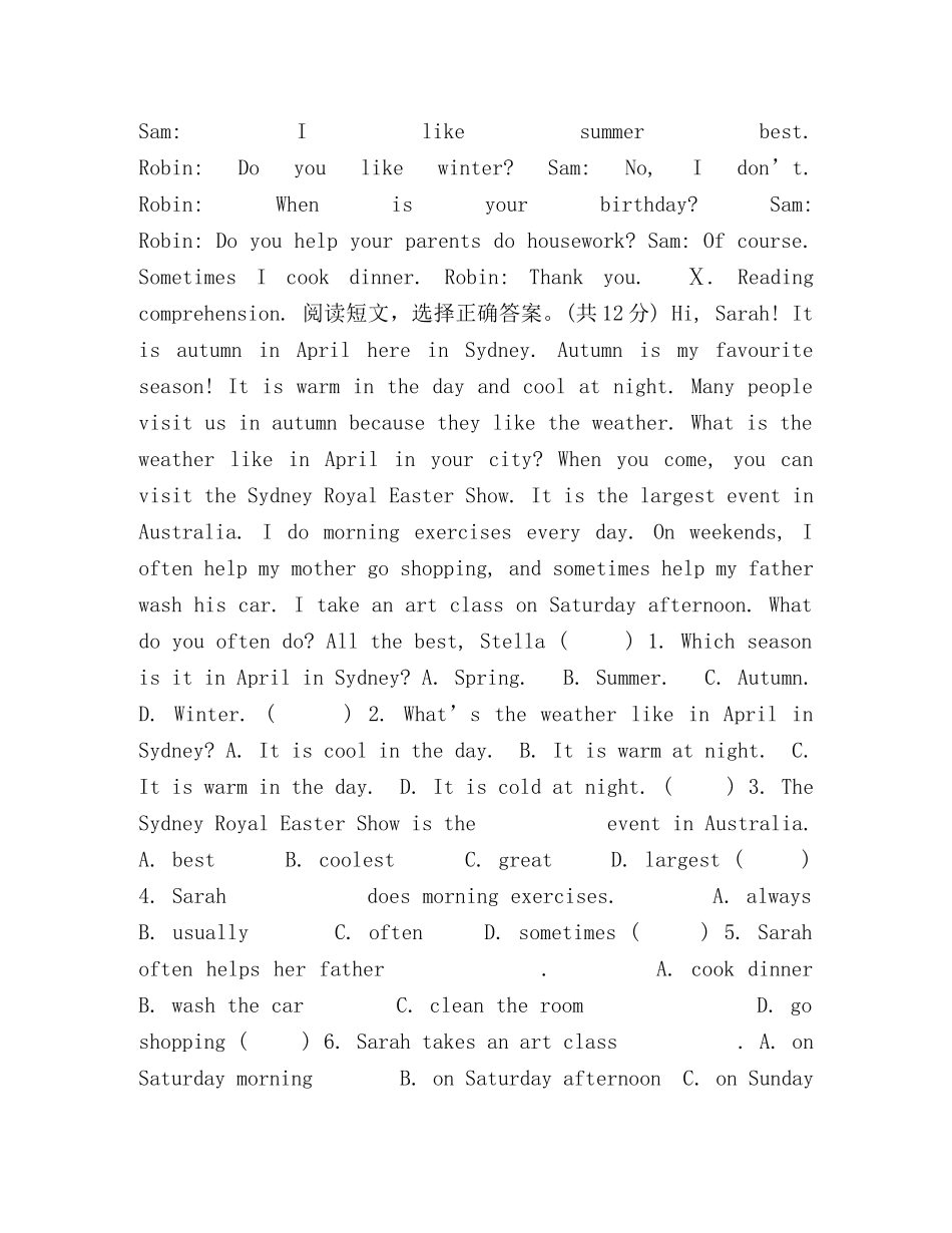 人教PEP五年级下册英语期中测试卷6套 _第3页