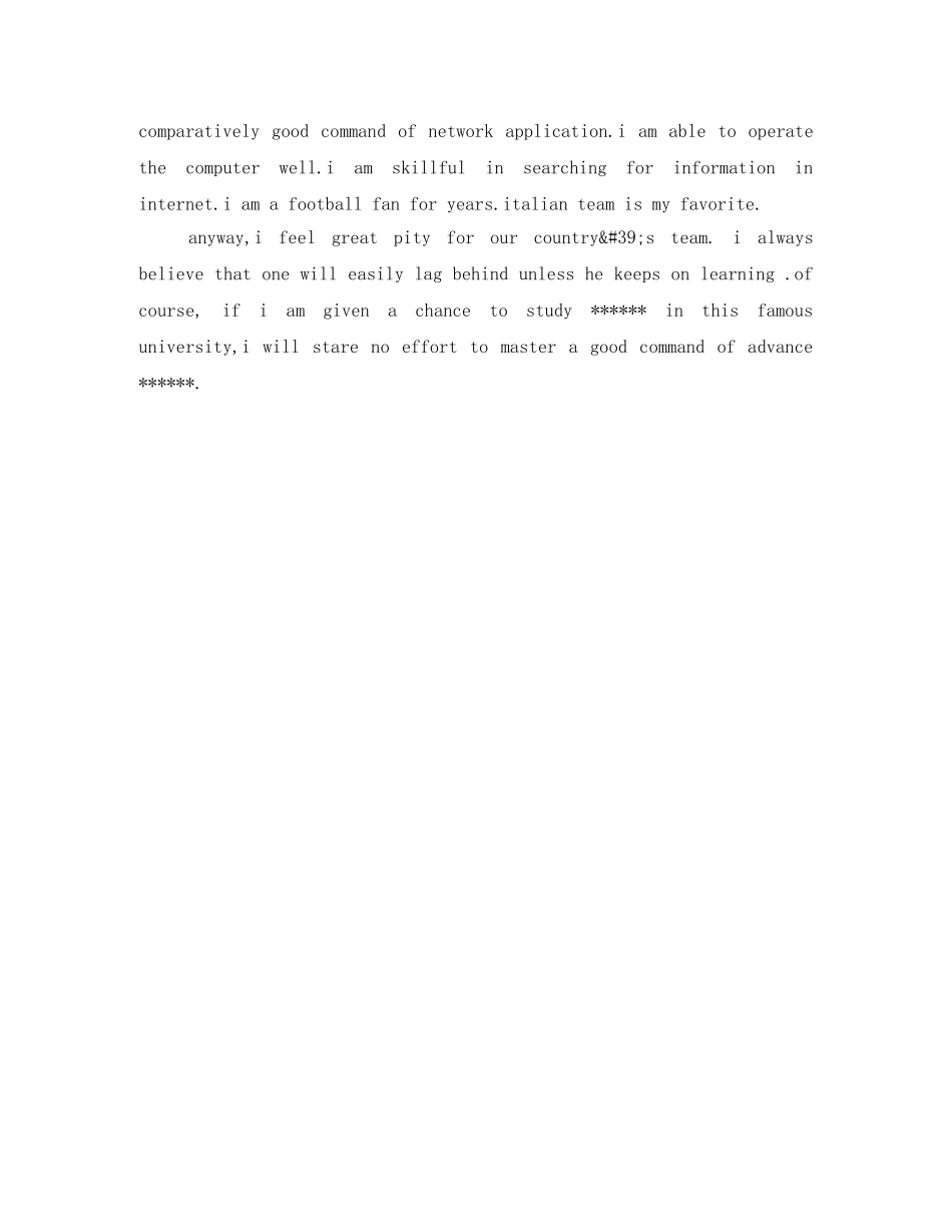 精选英文自我介绍面试 _第3页