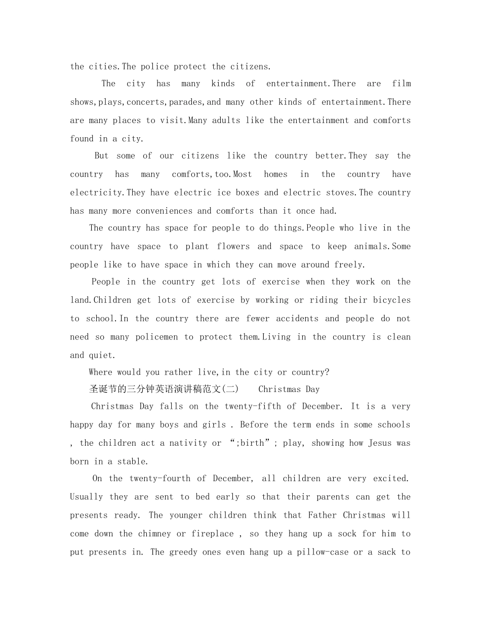 圣诞节的三分钟英语演讲稿范文 _第2页
