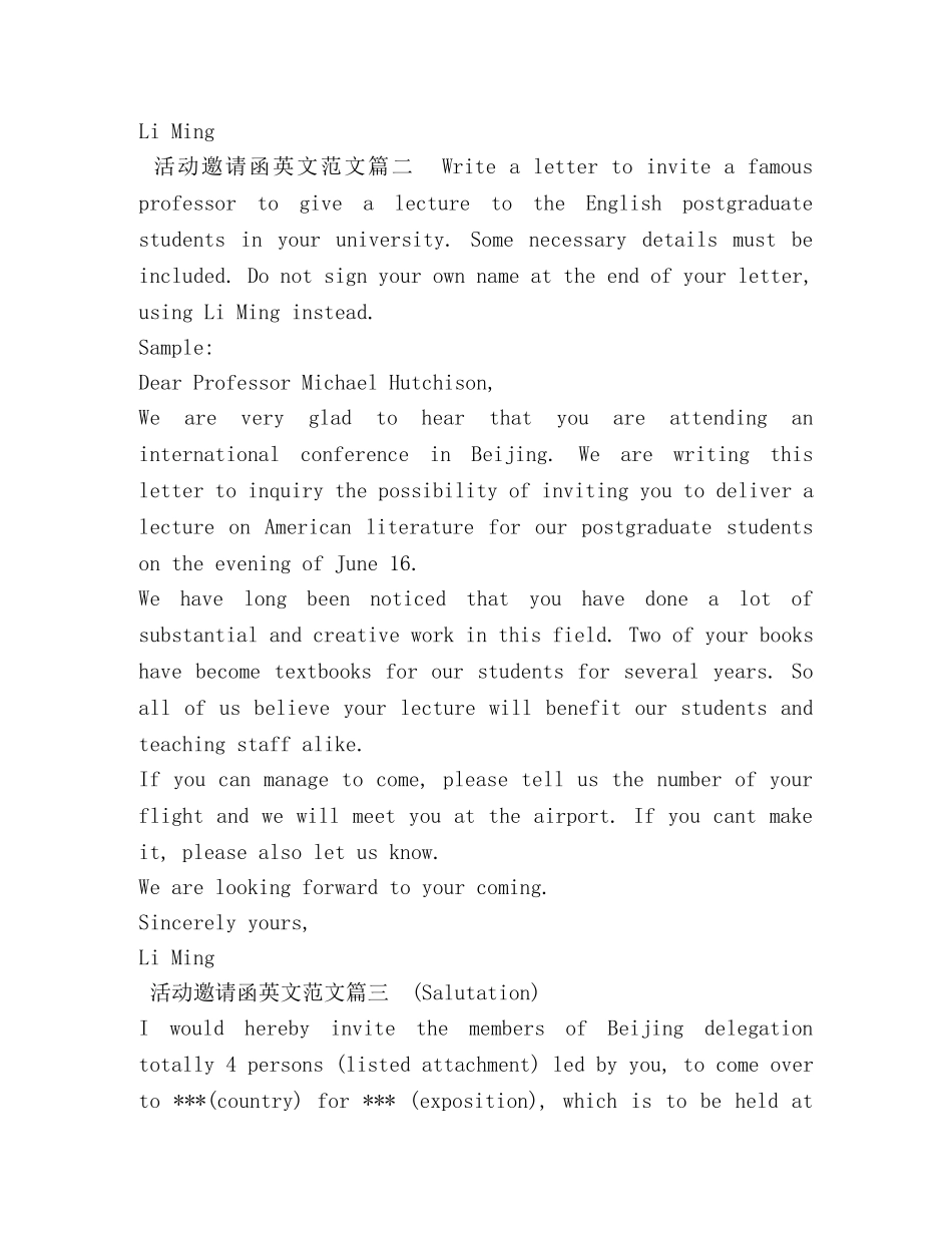 活动邀请函英文范文 _第2页
