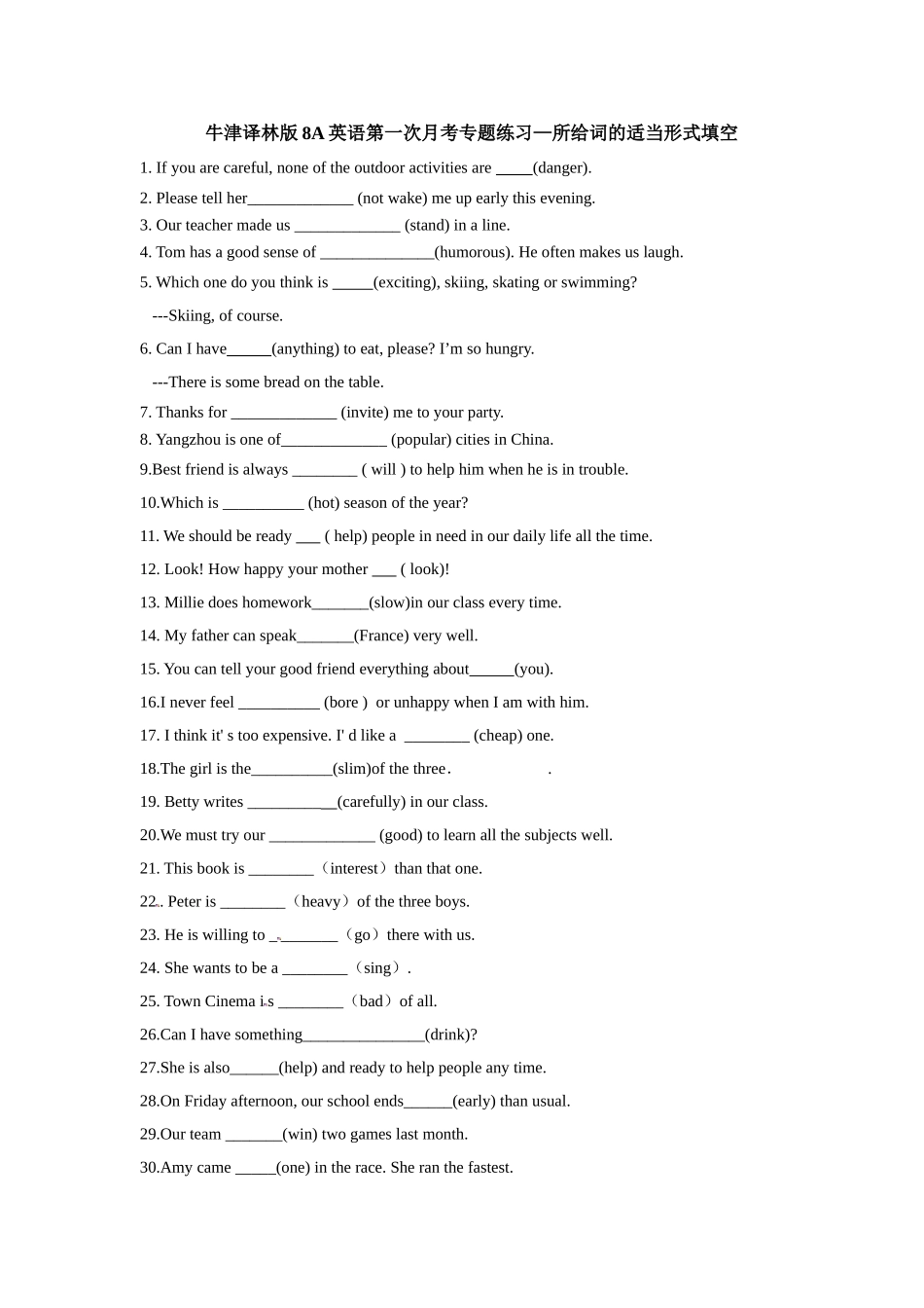 牛津译林版8A英语第一次月考专题练习—所给词的适当形式填空_第1页