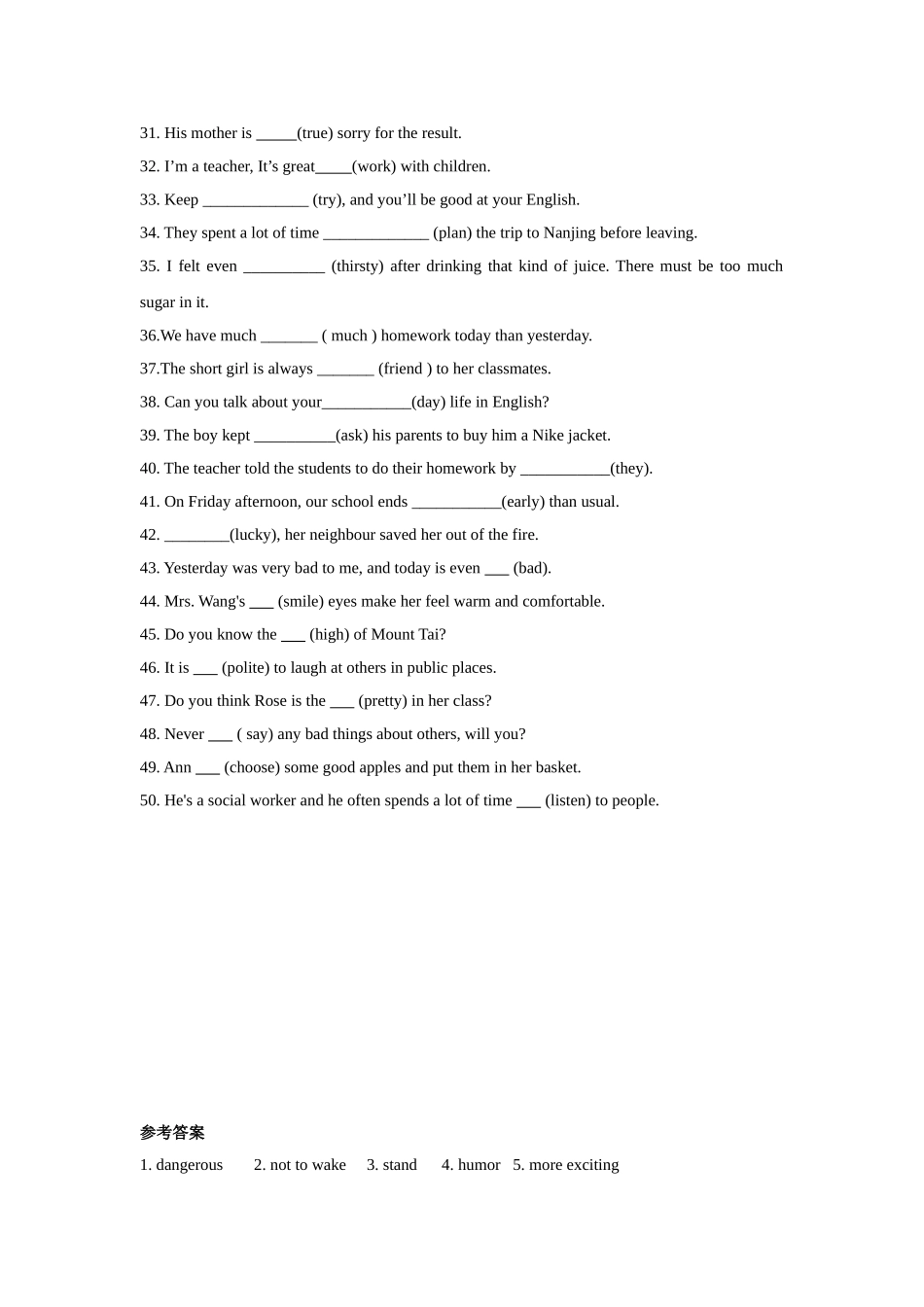 牛津译林版8A英语第一次月考专题练习—所给词的适当形式填空_第2页