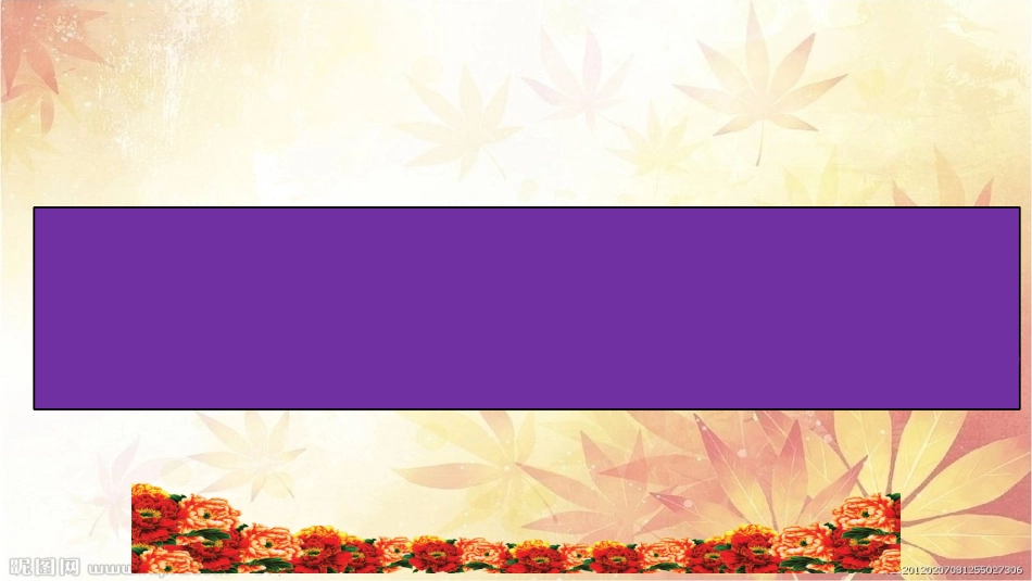 写景作文——校园_第1页