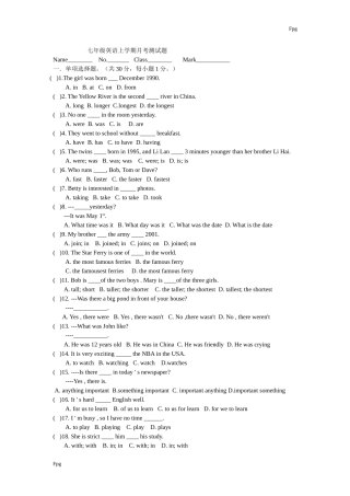 七年级英语上学期月考测试题
