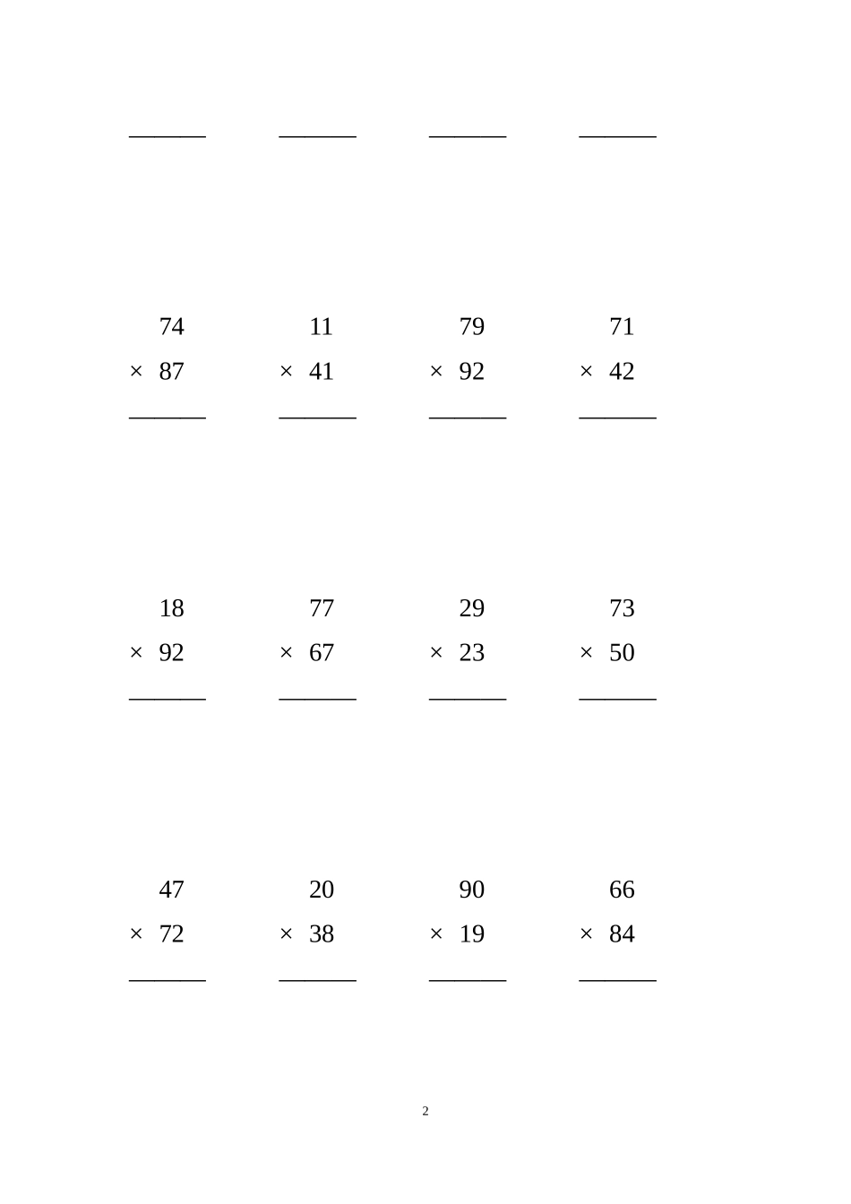 小学三年级100道竖式100道递等式50道应用题_第2页