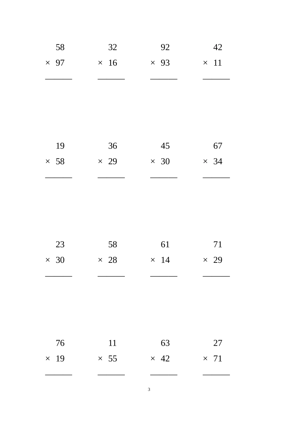 小学三年级100道竖式100道递等式50道应用题_第3页