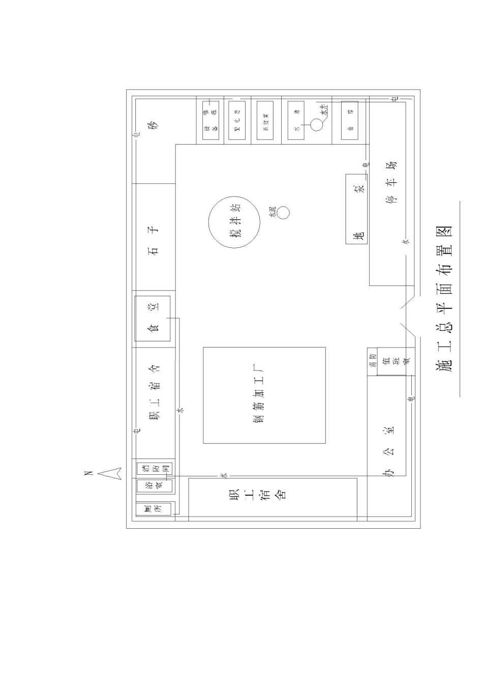 施工现场平面布置图_第3页