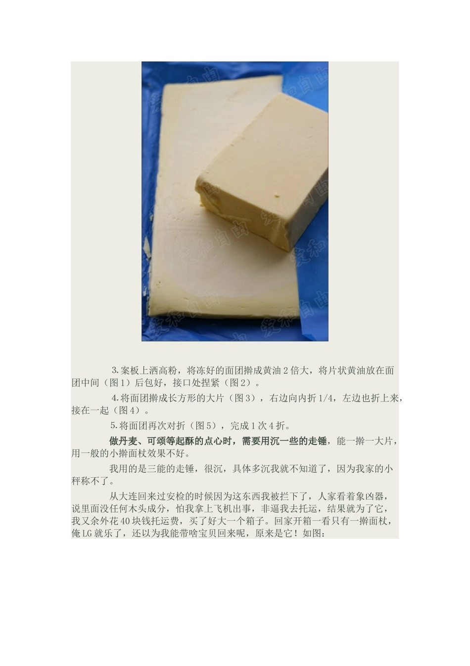 不同档次海绵蛋糕的配方比例_第3页