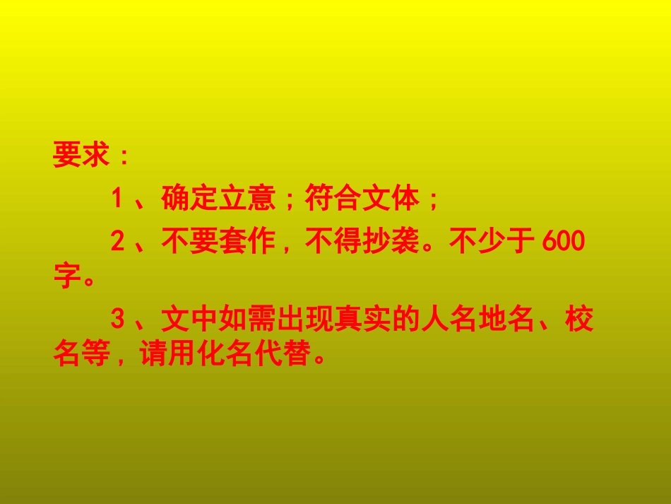 每个站点都有风景_第2页