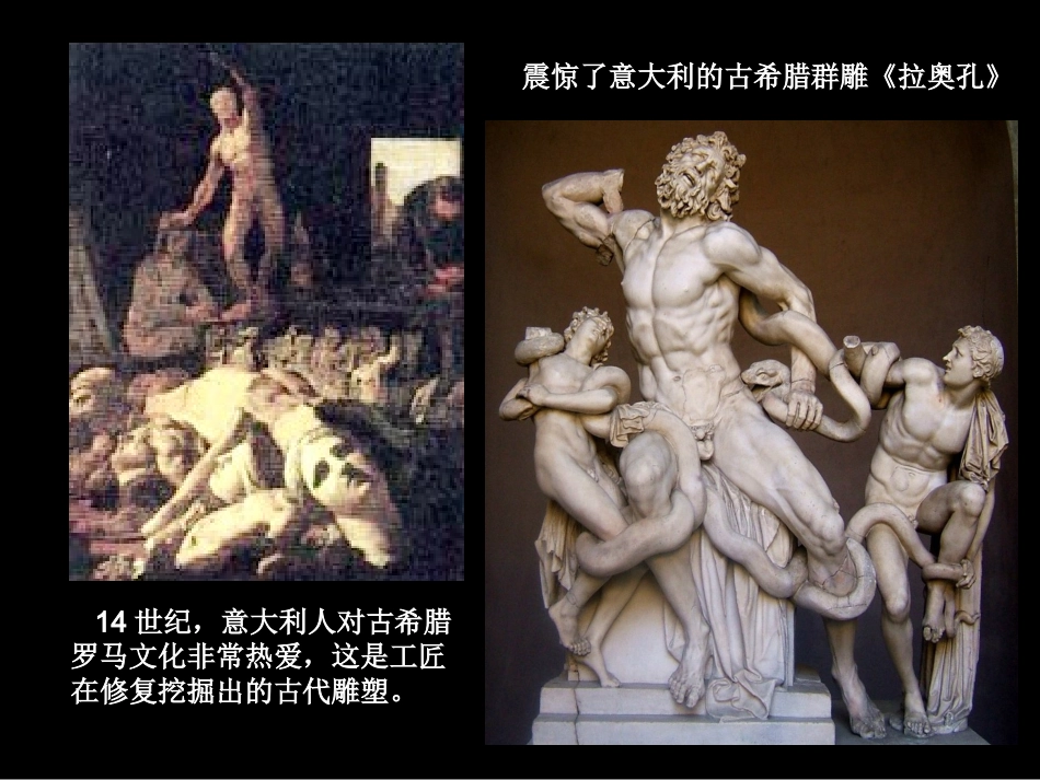 唐云波 文艺复兴_第2页