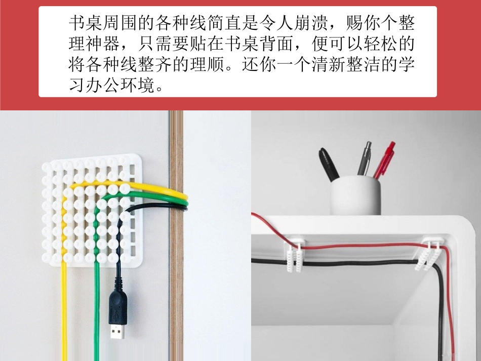 人性化设计案例_第3页