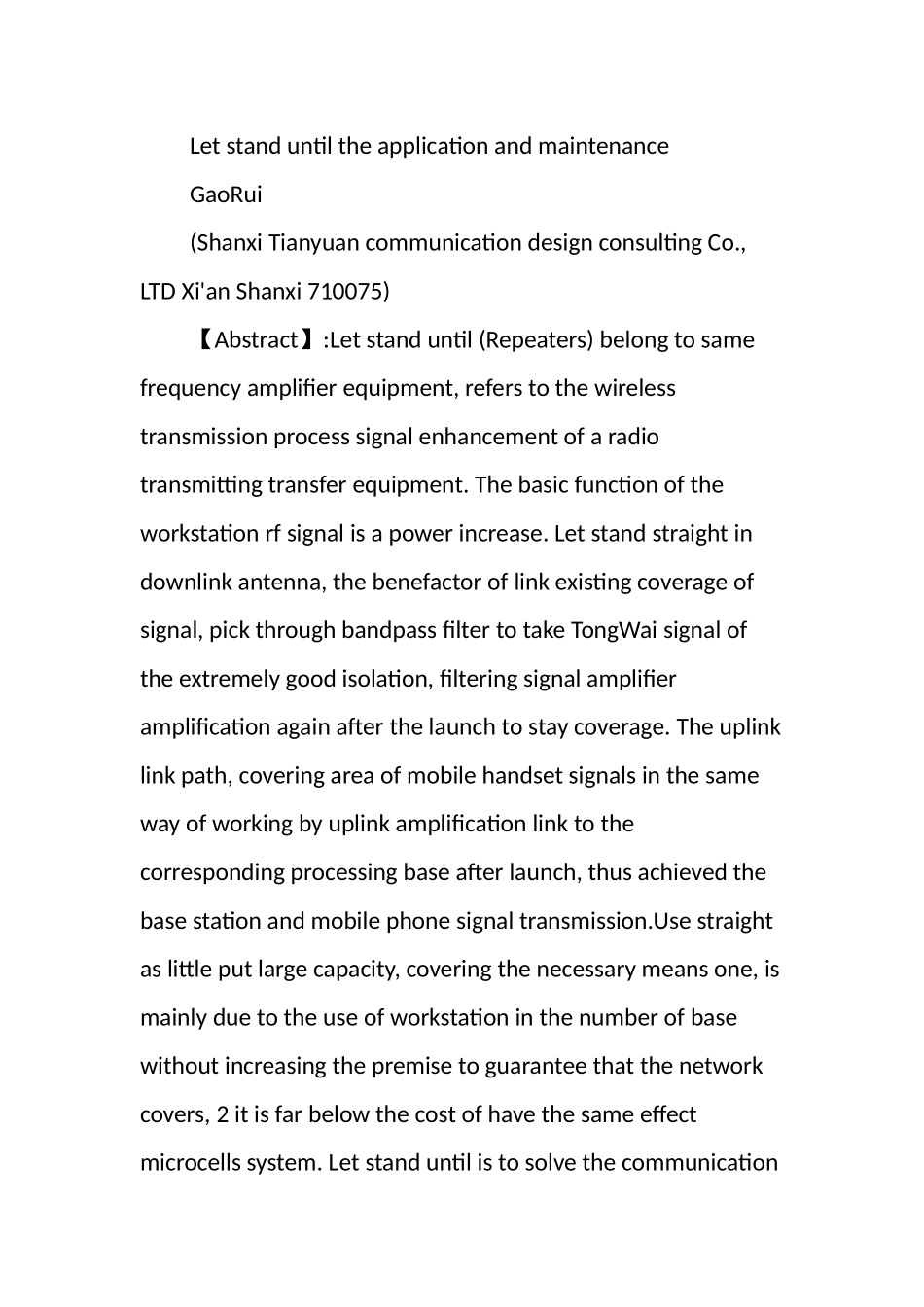 移动通信直放站的应用与调测_第2页