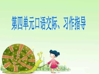 《观察日记》