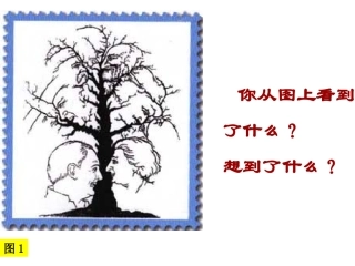 四年级上册语文观察日记-习作