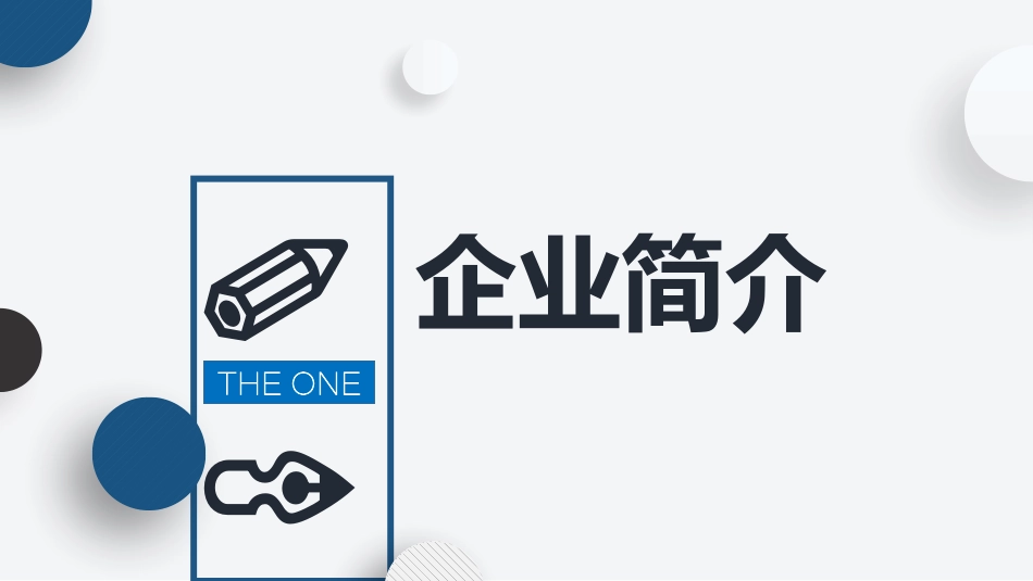 汽车云供应链新零售APP宇链商业计划_第3页