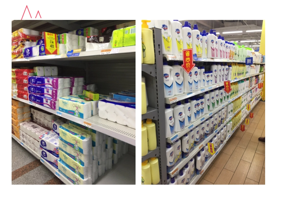 人教版八年级上册《工业》_第1页